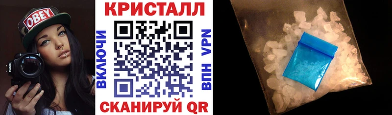 Купить закладки  Павловск  АМФЕТАМИН Розовый 
