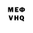 КЕТАМИН VHQ MK Nikita