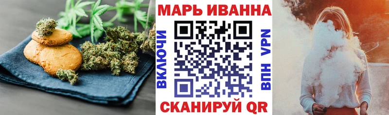 Купить  Павловск  Canna-Cookies марихуана 