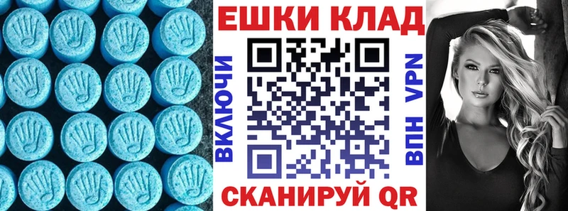 Ecstasy 280 MDMA  Купить  Павловск 