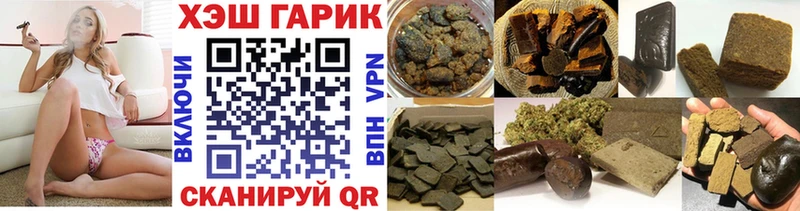 Купить закладки  Павловск  Гашиш Premium 