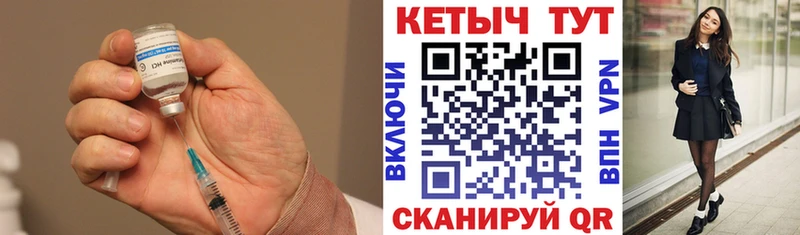 КЕТАМИН VHQ  Купить закладки  Павловск 
