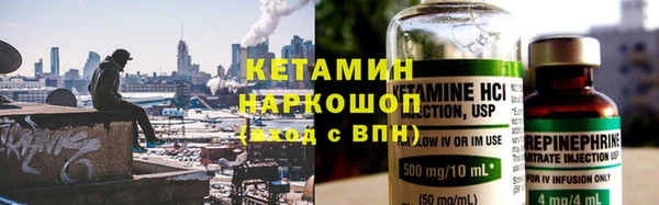 трава Зеленодольск