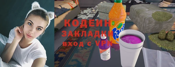 трава Зеленодольск