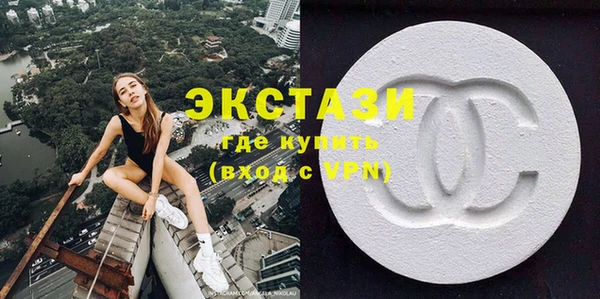 кристаллы Зеленокумск