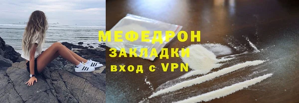 кристаллы Зеленокумск
