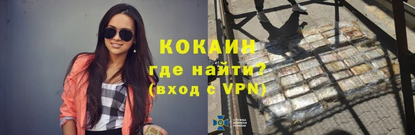 кристаллы Зеленокумск