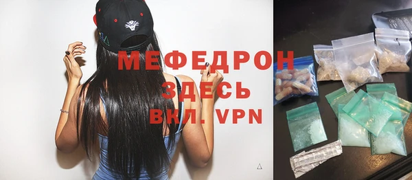 кристаллы Зеленокумск