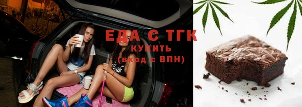 трава Зеленодольск