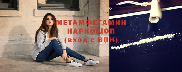 кристаллы Зеленокумск