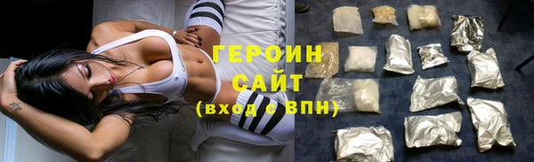 кристаллы Зеленокумск