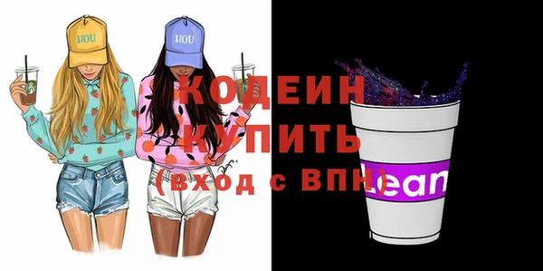 трава Зеленодольск