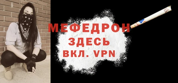 трава Зеленодольск