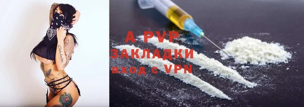 трава Зеленодольск