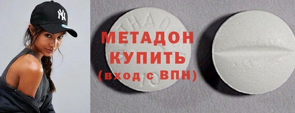 кристаллы Зеленокумск