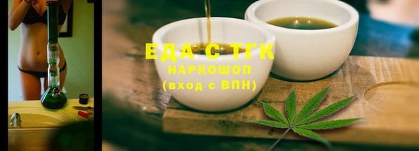 трава Зеленодольск
