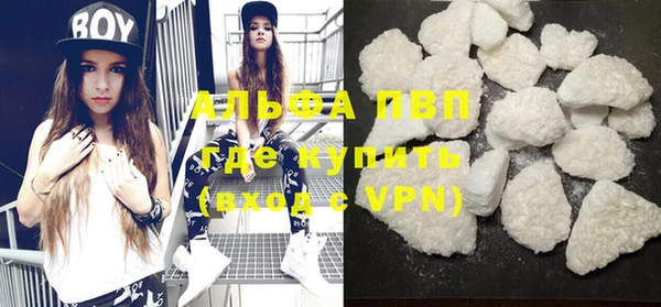 трава Зеленодольск