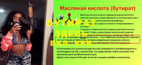 кристаллы Зеленокумск