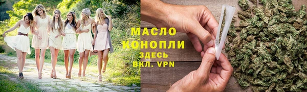 трава Зеленодольск