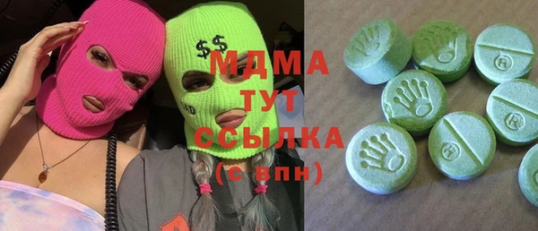 трава Зеленодольск