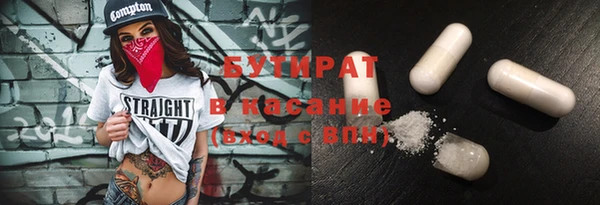кристаллы Зеленокумск