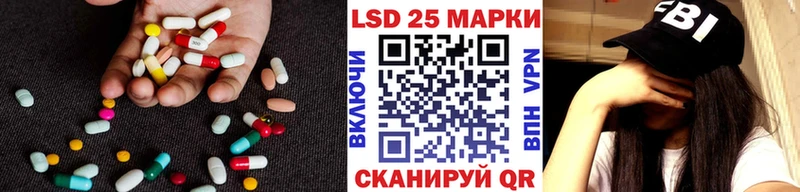 Лсд 25 экстази кислота  Купить  Павловск 