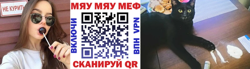Купить  Павловск  Мефедрон 4 MMC 