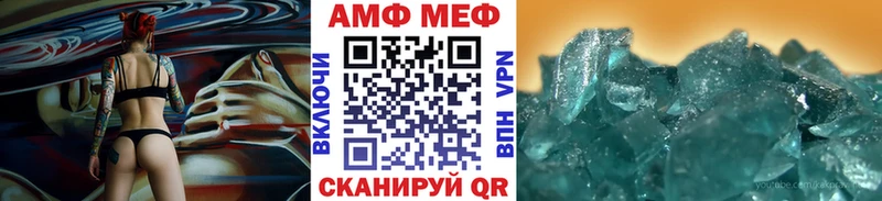 Метамфетамин мет  Купить где  Павловск 