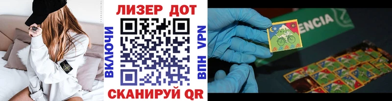 Купить закладки  Павловск  Марки N-bome 1,5мг 