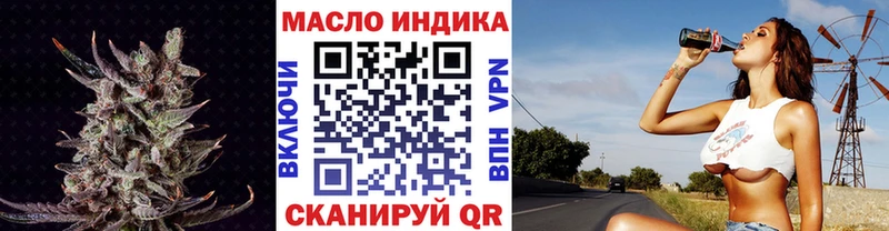 Купить Павловск ТГК концентрат