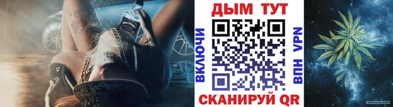Купить закладки  Павловск  МАРИХУАНА планчик 